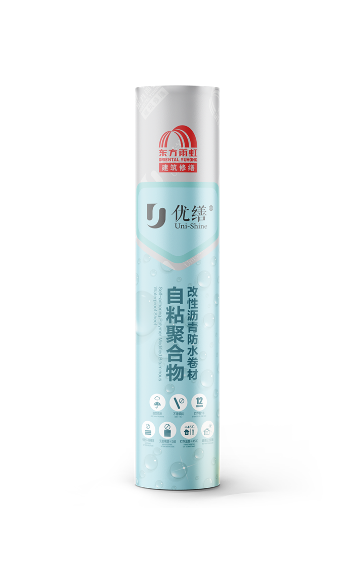 宝山区上海防水